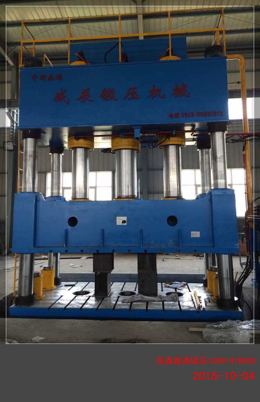 液压机