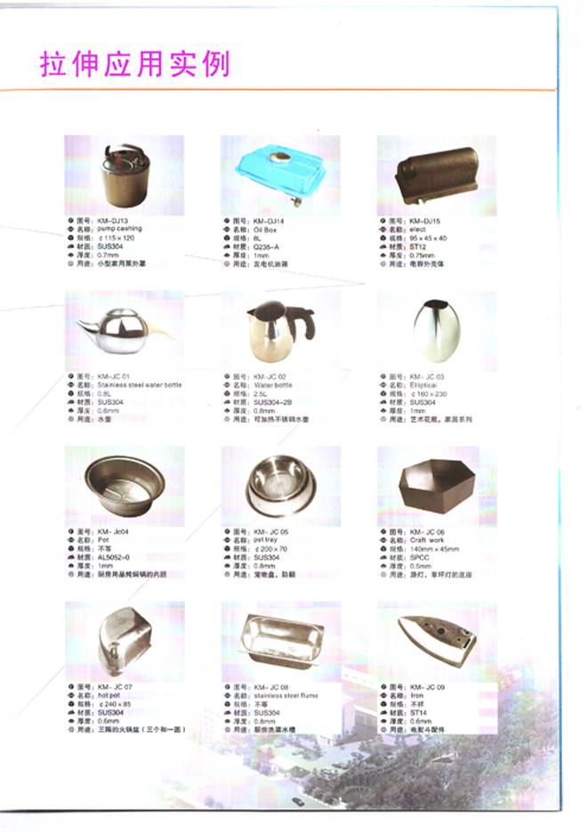 2000吨液压机应用
